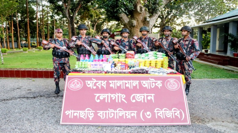 পানছড়িতে বিজিবির অভিযানে ৬৮ হাজার টাকার পণ্য জব্দ...