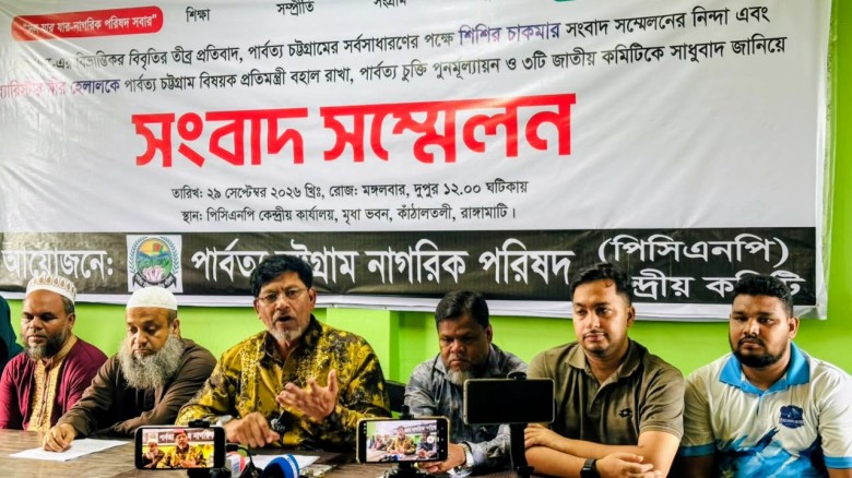 পাহাড়ে ৩ জাতীয় কমিটিকে সাধুবাদ ও চুক্তি পুনর্মূল...