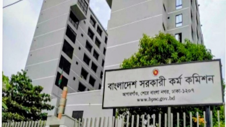 ৪৯তম বিসিএসে শিক্ষা ক্যাডারে নিয়োগ পেলেন ৬১১ জন